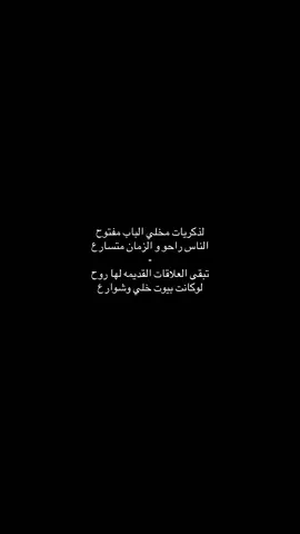 #مشعان_البراق #explore #fyp #music 