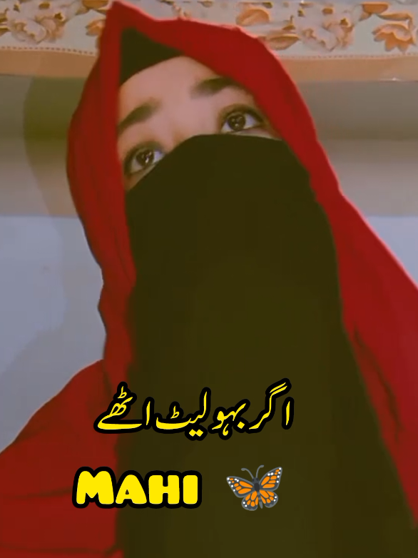 بہو بیٹی ہے #baho #beti #foryoupage❤️❤️ #tranding #unfreezemyacount #viewsproblem😭 #viralvideos 