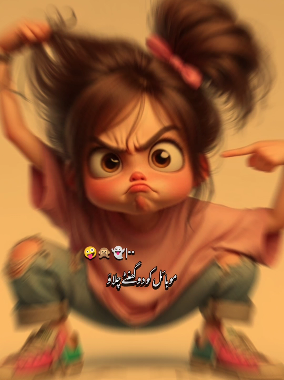 🤪🙊👻 #funnystatus #funnystatus  #forupage #viral #goviral  #pleasetiktokteamviralvideo #funnyramzanvideo #everyone  #funny #viral #funnymoments  #funnystatusvideo #fypviral #plzviral🥺🥺🙏🙏foryoupage #funn #Ai #Doll #tiktok_india #viral @TikTok @TiktokPakistanOfficial @TikTok UK