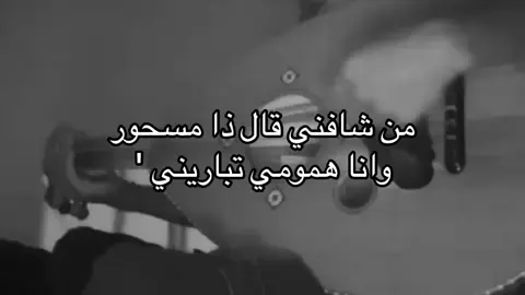 ياناس ياناس !😞 #فهد_بن_سعيد #وحيد_الجزيره #عبدالله_السالم #فهد_عبدالمحسن #شعبيات #عود #جلسات_طرب #تبوك 