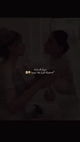 اصغيرتك كبرت 🥹🥹#sherinsbeauty @Sheri #gsluvanniver 