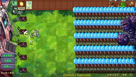 Plant Fusion vs. Obsidian Giant - Who will Win? #plantsvszombiesfusion #PVZ #game 