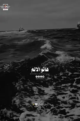 كفايه وجع قلب يابودا 🥹🖤#البودا_القابوطي #تصميم_البودا #رحمه_محسن 