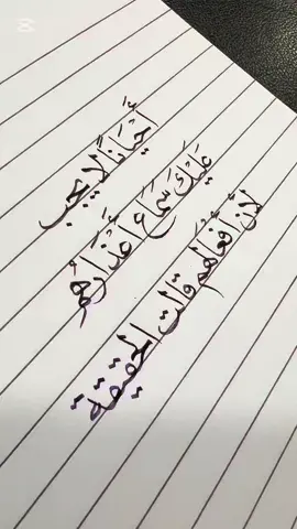 احيانا لا يجب عليك سماع أعذارهم  لان افعالهم قالت الحقيقة  #خطاط_العين_مصطفى_سالم #خطاط #خطاطين_مبدعين #خطاطين_مشهورين #كاليجرافي #عشاق_الخط #خطاطين_مبدعين💛 #السعودية🇸🇦 #العين💜 #ابوظبي #الفجيرة #خطاط_فن_وابداع #ترندات_تيك_توك #ابوظبي🇦🇪 #الامارات_العربية_المتحده🇦🇪 #جده #الرياض #جدة #مكة #المدينة_المنورة #دبي