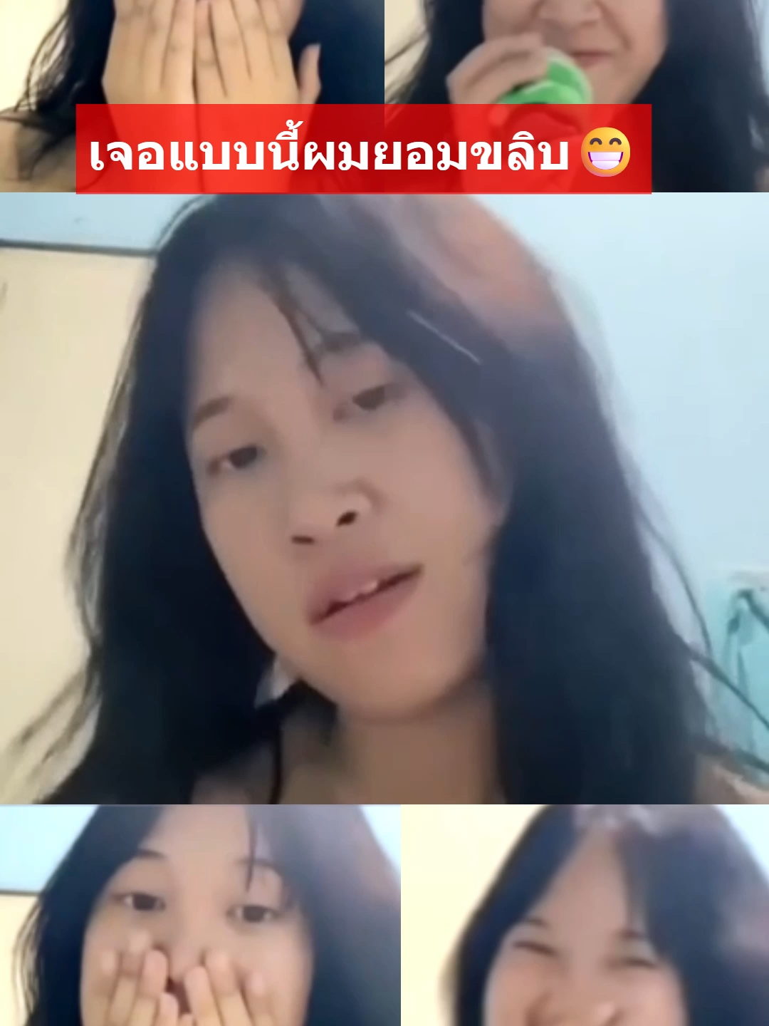 #เทรนด์วันนี้้ #tiktok #fyp