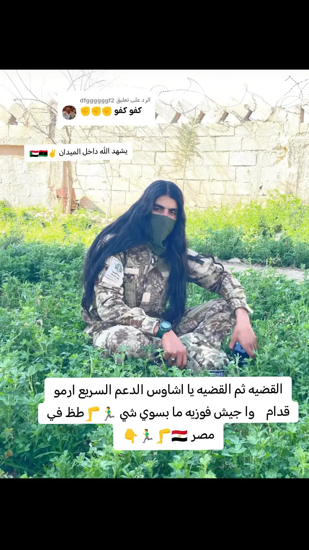 الرد على @dfggggggf2 #جاهزيه_سرعه_حسم🔥✊🥀🇸🇩 #دعمكم_وتشجيعكم_يهمني #CapCut #جاهزيه_سرعه_حسم🔥✊🥀🇸🇩 #دعمكم_وتشجيعكم_يهمني 
