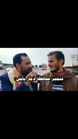 #اليمن🇾🇪 