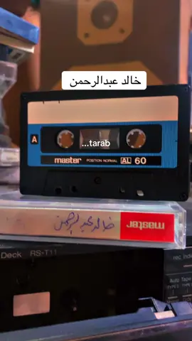 #خالد_عبد_الرحمن #خالديات #ملك_الفن #عود #غناء #اغاني #موسيقى #طرب #شعبي #نوادر #مزاج #احساس #روقان #السعودية #اكسبلور #هاشتاق #ترند 