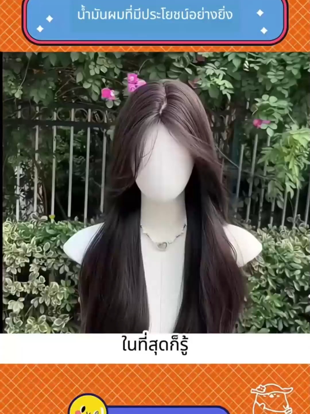 เคราตินบำรุงล้ำลึก ฟื้นฟูผมแห้งเสีย ลดชี้ฟู เสริมความแข็งแรงให้เส้นผม! #เคราตินดูแลผม #ฟื้นฟูผมแห้งเสีย #ผมนุ่มลื่นไม่พันกัน #ไอเทมดูแลผม #ผมเงางาม
