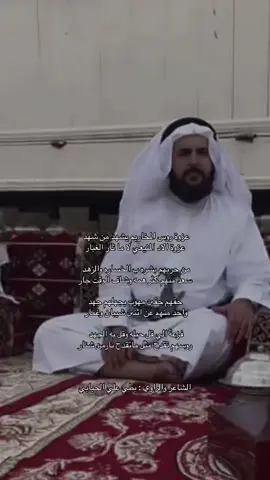 #لادالمنيعي #قصايد_شعر #المخاريم_حمات_الهضب ##الهضب #ägypten #fypシ #اكسبلور#قصايد #المنيعيي #ا 