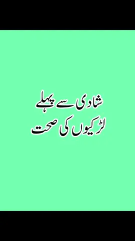 Aap kon si wali ha 😂#UK #USA #uktiktok #ukcomedy  #fyp😂😂シ゚viral🖤video🤗foryou😍🔥1k❤️✨trending #creatorsearchinslghts #5millionviews #1millionaudition #foryoupage❤️❤️ #plzzunfreezemyaccoun😭🙏 #funnytiktok 