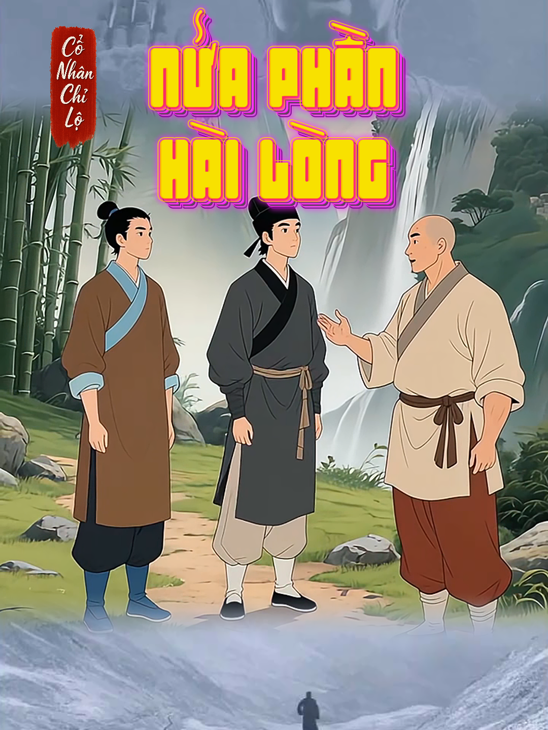 Điều đại kỵ nhất trong đời người chính là sống quá viên mãn – không tin, bạn thử nhìn quanh xem: Có người hôn nhân không tốt, nhưng con cái lại rất xuất sắc. Có người giàu có, nhưng sức khỏe lại yếu kém. Có người có thân thể khỏe mạnh, nhưng cuộc sống lại nghèo túng. Có người vừa có sức khỏe vừa có tiền, nhưng gia đình không hòa thuận, cuộc sống cũng chẳng được như ý. Vạn sự, chỉ nên cầu được 