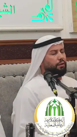 الطريقة_الرفاعية_القادرية_العلية_الغزالية  #آل_السلطان_محمود  #آل_الرفاعي_احمد #السيد_هاني_الرفاعي_القادري_الحسيني #مدد_يارسول_الله #مدد_ياالله  #المداح_محمد_النعيمي 