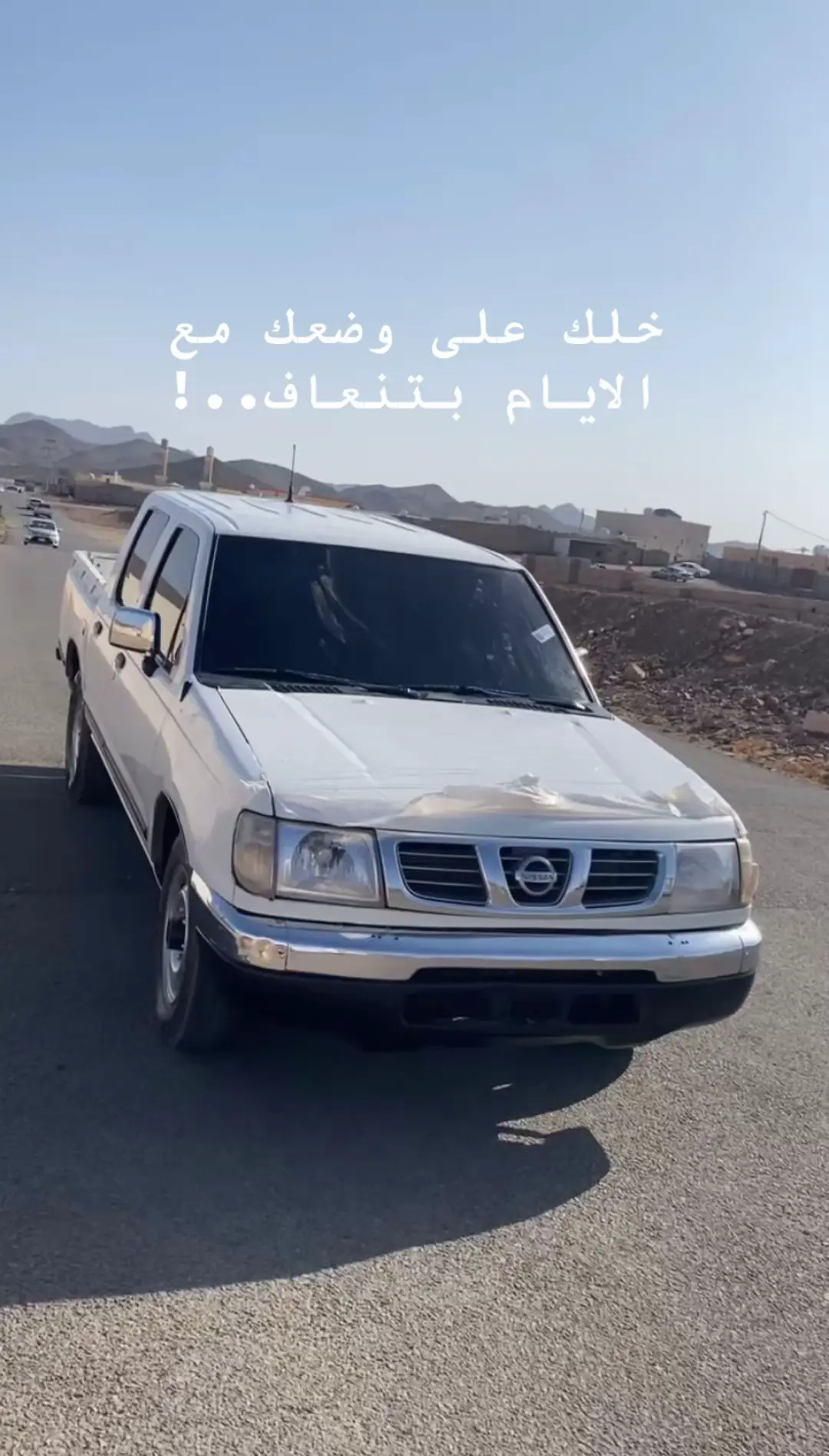 #الشعب_الصيني_ماله_حل😂😂 #درب 