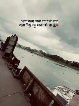 @(Tiger group) attitude boy💀🗿  tui thaklei joteshtou brother #senpaispider #vondamipromax #piku #jarhadleon #boss #bossjoy #cuteshikariii #fyppage #lovetomypricncess #