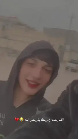 الفاتحه على روح المرحوم علي ثائر 💔