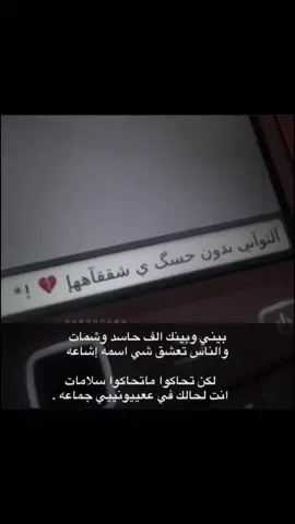 ✋🏻😪 . #fyp #foryou #explore #ex #الشعبيه_بدها_هيك #الجهراء 