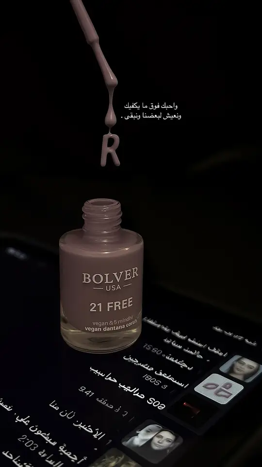 ونعيش لبعضنا ونبقى😞🤍. #الرياض #لايك__explore___ #fpy #foryou #tktok #💜💜 