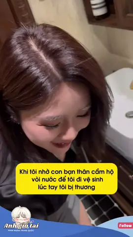 Khi cô bạn giúp tôi đi vệ sinh sẽ như thế nào #douyin #haihuoc #giaitri #banthan #cobanthan #capdoi #xh 