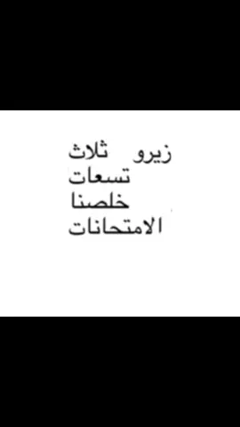 #مالي_خلق_احط_هاشتاقات #الشعب_الصيني_ماله_حل 