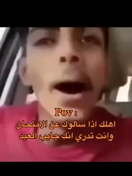 #قطر #اختبارات #الاختبارات 