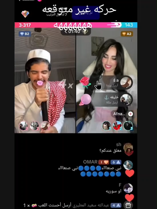 هاذي اخرة صنعاء ههههههههه فلكس الجراح#اكسبلوررررررر #طريف_الشمال