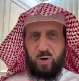 #فهد_القرني_مفسر_وراقي  رقيه التعطيل 
