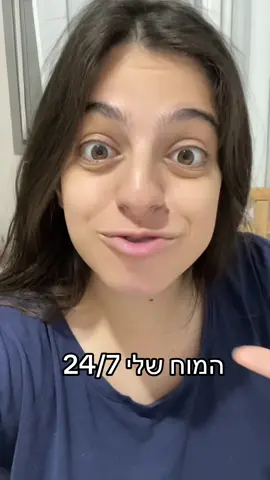 פרפרסון #fyp #חיקוי #jet2holidays 