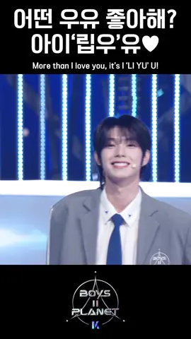 [BOYS ll PLANET K] 엔딩까지 활활 불태운 '올라(HOLA SOLAR)' 무대 위 ‘엔딩 요정’ㅣ최립우's Ending Fairy [BOYS ll PLANET K] 2025. 7. 17 (목) 밤 9시 20분 첫 방송 [BOYS ll PLANET C] 2025. 7. 18 (금) 밤 9시 20분 첫 방송  == [BOYS ll PLANET K] Premieres July 17 (Thur) 9:20PM (KST) [BOYS ll PLANET C] Premieres July 18 (Fri) 9:20PM (KST) #최립우 #CHUEILIYU #올라 #HOLASOLAR #BOYS2PLANET #보이즈2플래닛 #보2플 #보투플 #BOYSPLANET #보이즈플래닛 #Mnet #엠넷