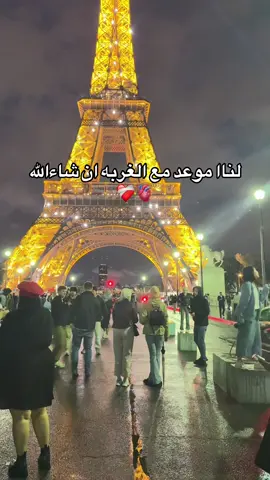 #الله يسهل على الجميع#الغربة_صعيبة_وانا_بغيتها🇪🇺 #اروبا_عشق_لا_ينتهي🇮🇹🇫🇷✈️ #haraga_officiel🇫🇷🇮🇹🇬🇧✈️ #foryoupageofficiall #ypfッ #foryou #الغربة #🤲 #تونس_المغرب_الجزائر #مصر_السعوديه_العراق_فلسطين 
