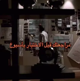 تم شقّ الكيمياء بنجاح✅#مايكل_سكوفيلد🔥 #اختبارات_نهائيه #الشعب_الصيني_ماله_حل😂😂 #foryou 