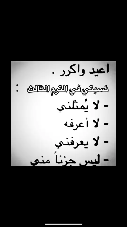 ‏#Abu_Faris💛🖤 #2025 #طقطقه #ضحك #ترند #الشعب_الصيني_ماله_حل #وناسة #مزح #اكسبلور #شتاء #مكة #جدة #الرياض #السعودية #الكويت #explore #fyp #foryou #viral #trendingvideo #trindeng #trend 
