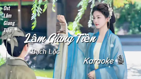 Karaoke Lâm Giang Tiên🎙️ Một bạn Lộc Nhung nhắn nhủ: 