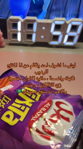 لو شفتوه خذوه علطولل#foryou #fyp #explore #الشعب_الصيني_ماله_حل😂😂 #السعودية #البطل #شبس 