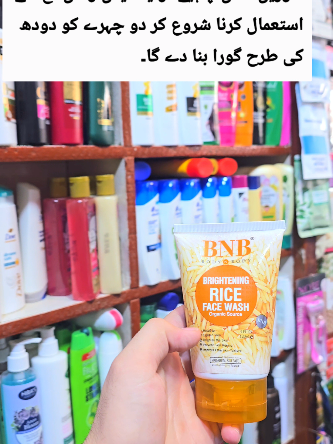 #creatorsearchinsights #BNB face wash#foryou #tayyabkhan 