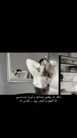 #الرياض #شعر #اكسبلور #تيك_توك #جديد #السعوديه #السعودية  
