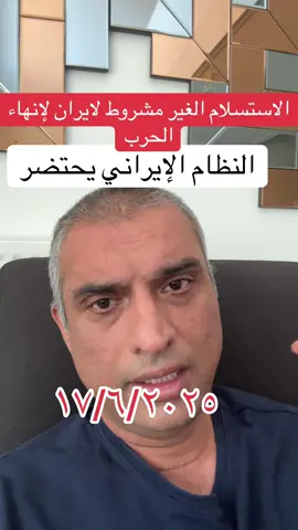 #ايران🇮🇷  #اسرائيل🇮🇱 