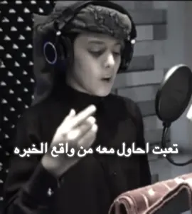 #اغاني_مسرعه💥 #اغاني_عراقيه 