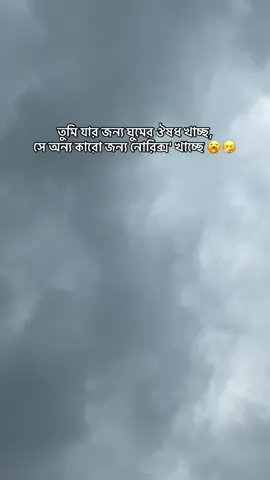 #fppppppppppppppppppp #fyyyyyyyyyyyyyyyyyyy #foryou #fypシ゚ #foryoupage #foryoupage #bangladesh🇧🇩 @TikTok Bangladesh 