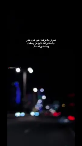 #اكسبلور #fyp #استوريات🖤mix🥀 
