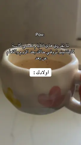 😭😭😭 نتلقاها من وين ولا من وين ولا من وين ولا من وين 😭😭😭😂😂😂 #فلوقات_يومية #فلوقات_تيك_توك #فلوقات_يومية✨ #فلوقاتي_اللطيفة☁️🌱 #عائلتي #اولادي 