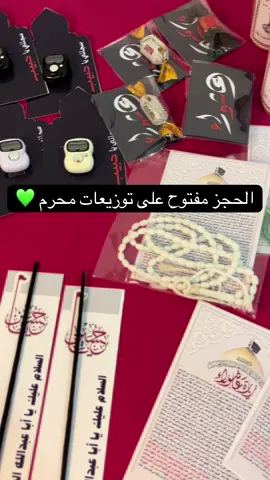 كلشي بالفيديو متوفر 💗