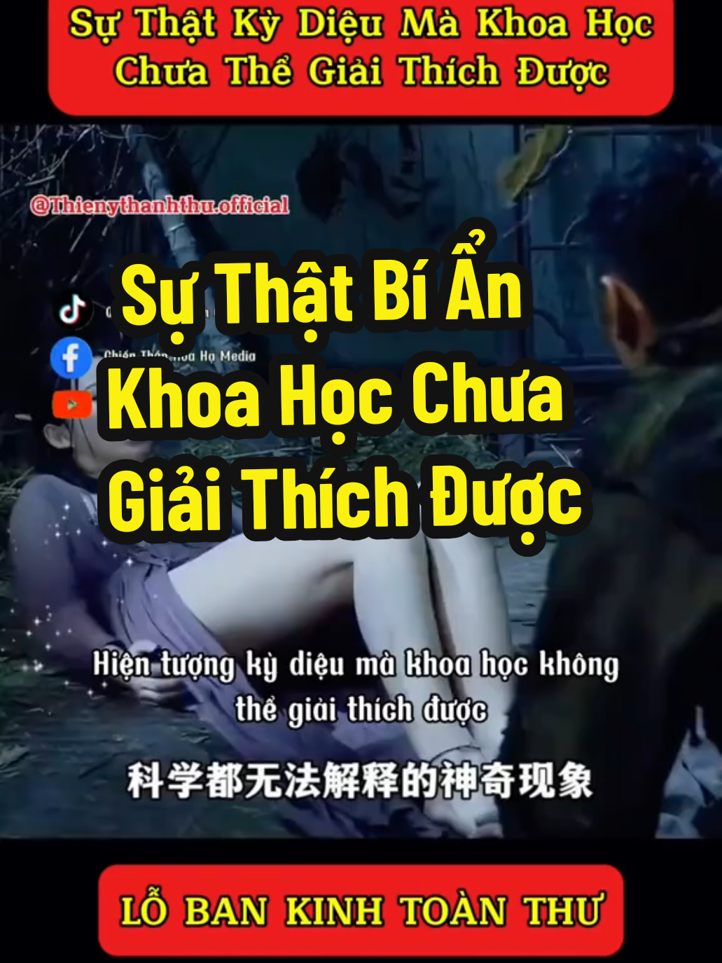 Sự Thật Bí Ẩn Mà Khoa Học Chưa Thể Giải Thích Được  #thienythanhthu #quycoctiensinh #huyenmonthanhnu #thaoduocdaitoan 