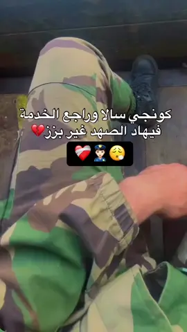 #القوات_المسلحة_الملكية_المغربية #الشعب_الصيني_ماله_حل😂😂 #المغرب #Meme #المملكة_المغربية_الشرفية #tik_tok #100k #🇲🇦 #اكسبلور #ترند #MemeCut #العسكر #90s #Stitch #2025 #morocco 