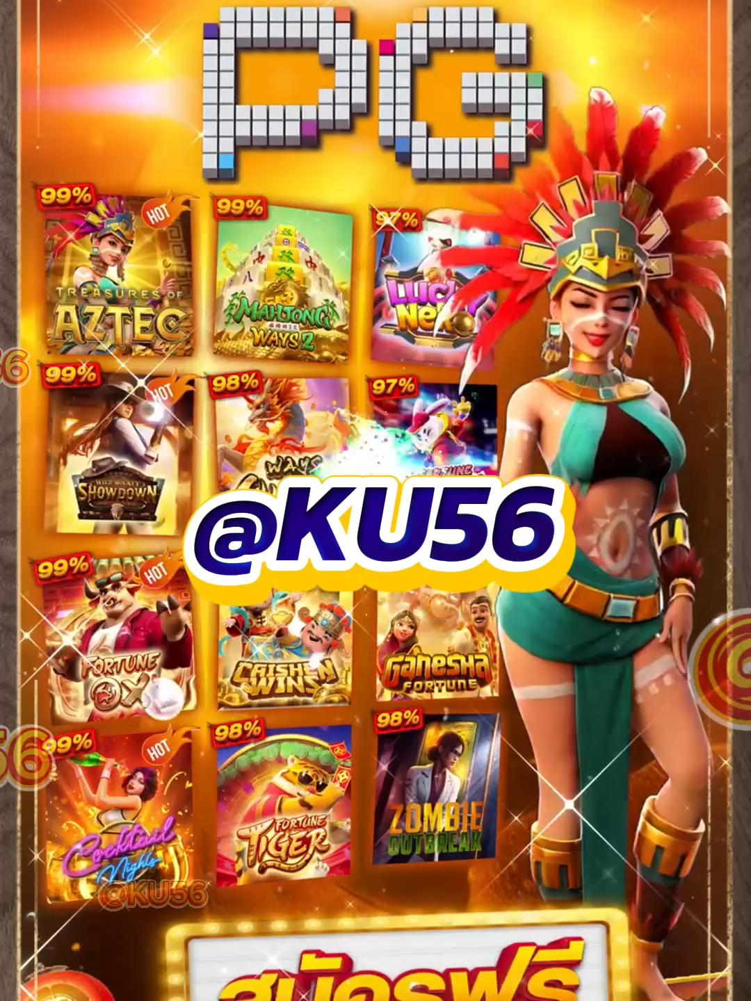 เเนะนำเว็บสล็อตแตกดี สล็อตออนไลน์ slot thailand เว็บใหญ่มาใหม่รองรับทรูถอนขั้นต่ำ1 เว็บเเจกจริงของเเท้ PG SLOT สล็อตถอนวอลเล็ต เว็ปตรง เว็บเเท้อันดับ1 เว็บรับวอเล็ต เว็บแท้100% ปั่นslotล่าสุด สล็อตพีจี pgยอดนิยม เว็บแท้ เเจกเว็บสล็อต เว็บใหญ่ที่สุดในไทย สล็อตรับทรูแตกง่ายๆ โปรโมทเว็ปเว็บนอกของแท้ล่าสุด เว็บดังปล่อยเเตก สล็อตยูสใหม่ เว็บที่แตกง่ายๆ สล็อตมาแรง2025 รับวอเลต สล็อตพีจีใหม่ pgยอดนิยม เว็บแท้ เว็บใหญ่ที่สุดในไทย เว็บไหนคนเล่นเยอะ เว็บคาสิโน เเนะนำเว็บพนันสล็อต เว็บนอกของแท้ล่าสุด เว็บที่แตกง่ายๆ เเจกเว็บดีดีรองรับวอ สล็อตมาแรง2025 สายปั่นpg สูตรสล็อตเข้าsacetter ปั่นสล็อตยังไงให้เเตกหมื่น สล๊อตเเตกเเสน slot online big win รับวอเลต สล็อตพีจีใหม่ ยูสใหม่โอกาส90%เว็บถอนได้จริง slot online เวลาสล๊อตPG สล็อตรับวอ หาเว็บสล็อต เว็บสล็อตรับวอล บ้าสล็อต เติมเงินวอเล็ทในสล็อต เเจกเว็บสล๊อต เว็บนอกจริงใจเกมเเตกดีช่วงนี้ เว็บเเต๊กง่าย ได้จริง เว็บดีๆที่เเนะนำ แจกเว็บดีๆรองรับวอ ยูสใหม่โอกาส90% สล็อตเเตกดี สล๊อตเเตกหนัก สล็อตเเตก เว็บเเตกดี เวบเเตกหนัก เว็บถอนได้จริง slot online เวลาสล๊อตPG สล็อตรับวอ หาเว็บสล็อต เว็บสล็อตรับวอล เติมเงินวอเล็ทในสล็อต โปรสล็อตวอเลท เกมสล็อตไหนเเตกดี เกมส์สล็อตเว็ปไหนดี เว็บจริงใจเกมเเตกดีช่วงไหน bonus time pg เทคนิคสล็อต โปรโมทเว็บ เว็บเเต๊กง่าย ได้จริง เว็บดีๆที่เเนะนำ แจกเว็บดีๆ เว็ปสล็อตคืนยอดได้เสีย สล๊อตเวปโหดไม่โกงถอนเงินไว แจกเว็ปไม่ล็อคยูส เว็บยูสใหม่ใส่วอเลท เว็บยูสใหม่ทรูมันนี่ เว็บยูสใหม่รับวอ เว็บยูสใหม่มีวอ ยูสใหม่รับวอเลท pgเกมใหม่มาแรง สล็อตวันนี้ เกมส์ล็อตใหม่ เกมใหม่มาแรง ตารางสล็อต Slot bonus สล็อตไม่โกง bonus slot แว็ปสตอลทรูวอเร็จยูสใหม่ เว็บใหม่เว็บแท้จากต่างประเทศ เว็บฝากไม่มีขั่นตำถอนไม่มีขั่นตำ สล็อตต่างประเทศ PG soft ค่ายเกมส์ที่มาแรงที่สุดในตอนนี้แนะนำเกม เล่นแล้วแตกง่าย สล็อตออนไลน์ ทุกแบรนด์ดัง ku56 การันตี สล็อต เว็บตรงไม่ผ่านเอเย่นต์ 100% เว็บสล็อตแท้ไม่ปรับแตก ทุกแบรนด์ดัง ฝากออโต้สล็อตไม่ทำเทิร์น!สล็อตเว็บตรง อันดับ1 สล็อตทุน100 สล็อตทุนน้อย สล็อตpgล่าสุด ยูสใหม่ โอกาสแตกสูงถึง98%💰