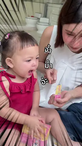 กินแล้วจ้ำม้ำอะแม่ๆ Nutriellตัวช่วยบูสหิวลูกบ้านเรา🥰 