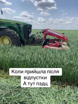 #поле#агроном#трактор#село#люди#рек#ферма#поле