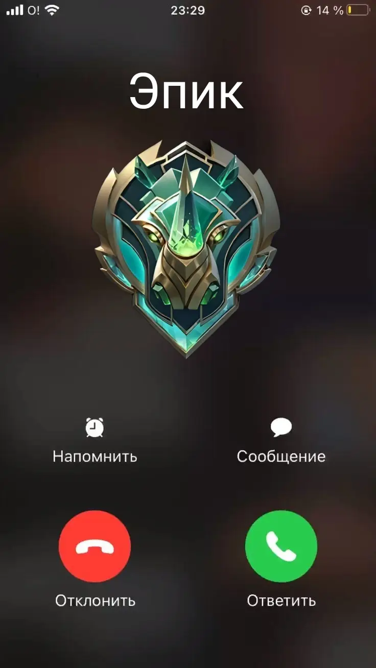 Трубку возьми, возьми трубку...#млбб #мобайллегенд #мобайллегендс #млббмемы #mobilelegends #mlbb #моба #mobilelegend #mobilelegendsbangbang 