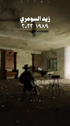 زيد السومري مو تعودني عليك وتمشي مني  #زيد_السومري #سمير_صبيح #علي_رشم  #شعر #شعراء #هواجيس #شعراء_وذواقين_الشعر_الشعبي🎸 