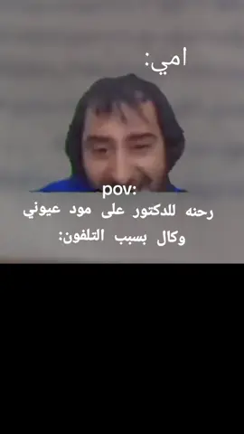 مو صحيح؟ 😂#الشعب_الصيني_ماله_حل😂 #ا #الشعب_الصيني_ماله_حل #الشعب_الصيني_ماله_حل😂😂😂 #الشعب_الصيني_ماله_حل #ppppppppppppppppppppppp #po 